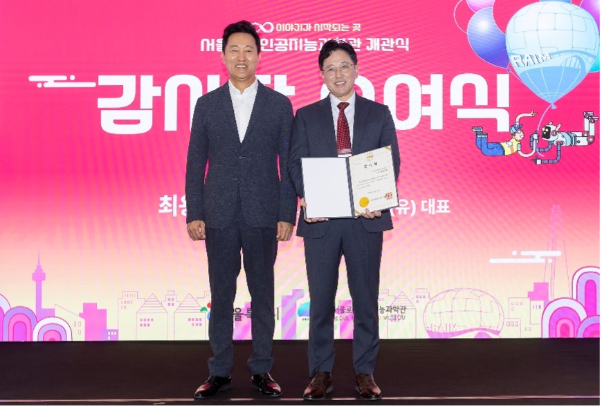 korean people on stage with the certificate